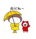 秋に使える ハナちゃんとぶー（個別スタンプ：21）