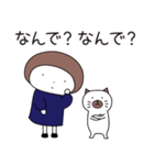秋に使える ハナちゃんとぶー（個別スタンプ：23）