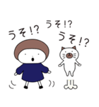 秋に使える ハナちゃんとぶー（個別スタンプ：24）