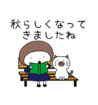 秋に使える ハナちゃんとぶー（個別スタンプ：32）