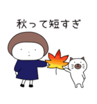 秋に使える ハナちゃんとぶー（個別スタンプ：33）