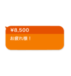 毎日使える投げ銭スタンプ【面白い・ネタ】（個別スタンプ：4）