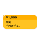 毎日使える投げ銭スタンプ【面白い・ネタ】（個別スタンプ：5）