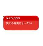 毎日使える投げ銭スタンプ【面白い・ネタ】（個別スタンプ：9）