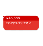 毎日使える投げ銭スタンプ【面白い・ネタ】（個別スタンプ：12）