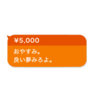 毎日使える投げ銭スタンプ【面白い・ネタ】（個別スタンプ：14）