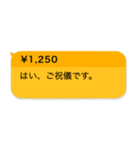 毎日使える投げ銭スタンプ【面白い・ネタ】（個別スタンプ：15）