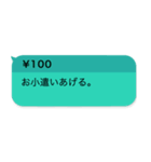 毎日使える投げ銭スタンプ【面白い・ネタ】（個別スタンプ：16）