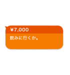 毎日使える投げ銭スタンプ【面白い・ネタ】（個別スタンプ：19）