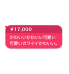 毎日使える投げ銭スタンプ【面白い・ネタ】（個別スタンプ：21）