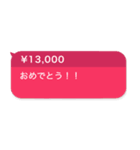 毎日使える投げ銭スタンプ【面白い・ネタ】（個別スタンプ：31）