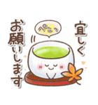 毎日使える♥️ほんわかスタンプ5（個別スタンプ：1）