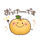 毎日使える♥️ほんわかスタンプ5（個別スタンプ：3）