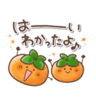 毎日使える♥️ほんわかスタンプ5（個別スタンプ：4）