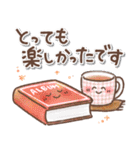 毎日使える♥️ほんわかスタンプ5（個別スタンプ：5）