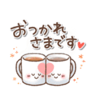 毎日使える♥️ほんわかスタンプ5（個別スタンプ：17）