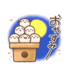 毎日使える♥️ほんわかスタンプ5（個別スタンプ：21）