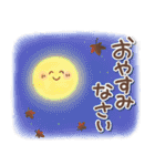 毎日使える♥️ほんわかスタンプ5（個別スタンプ：22）