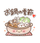 毎日使える♥️ほんわかスタンプ5（個別スタンプ：25）