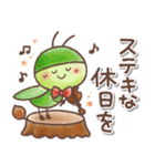 毎日使える♥️ほんわかスタンプ5（個別スタンプ：27）