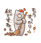 毎日使える♥️ほんわかスタンプ5（個別スタンプ：29）