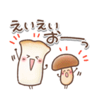 毎日使える♥️ほんわかスタンプ5（個別スタンプ：31）