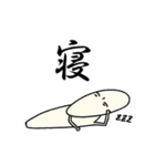 ザッキーくんラインスタンプ（個別スタンプ：2）