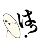 ザッキーくんラインスタンプ（個別スタンプ：5）