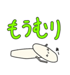 ザッキーくんラインスタンプ（個別スタンプ：12）