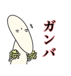 ザッキーくんラインスタンプ（個別スタンプ：15）