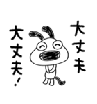 犬のバウピーのノリノリ返事（個別スタンプ：14）