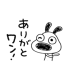 犬のバウピーのノリノリ返事（個別スタンプ：24）