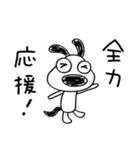 犬のバウピーのノリノリ返事（個別スタンプ：30）