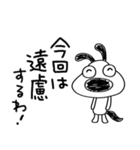 犬のバウピーのノリノリ返事（個別スタンプ：34）