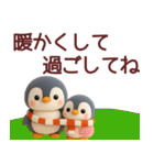 【秋冬】使えるかわいいペンギンスタンプ（個別スタンプ：3）