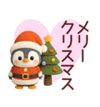 【秋冬】使えるかわいいペンギンスタンプ（個別スタンプ：5）