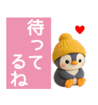【秋冬】使えるかわいいペンギンスタンプ（個別スタンプ：8）