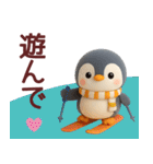 【秋冬】使えるかわいいペンギンスタンプ（個別スタンプ：9）