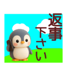 【秋冬】使えるかわいいペンギンスタンプ（個別スタンプ：11）