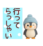 【秋冬】使えるかわいいペンギンスタンプ（個別スタンプ：13）