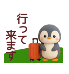 【秋冬】使えるかわいいペンギンスタンプ（個別スタンプ：14）