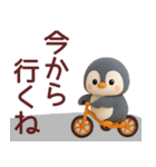 【秋冬】使えるかわいいペンギンスタンプ（個別スタンプ：16）
