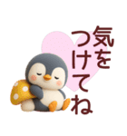 【秋冬】使えるかわいいペンギンスタンプ（個別スタンプ：19）