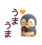 【秋冬】使えるかわいいペンギンスタンプ（個別スタンプ：20）