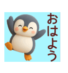 【秋冬】使えるかわいいペンギンスタンプ（個別スタンプ：21）