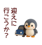 【秋冬】使えるかわいいペンギンスタンプ（個別スタンプ：23）