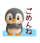 【秋冬】使えるかわいいペンギンスタンプ（個別スタンプ：27）