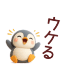 【秋冬】使えるかわいいペンギンスタンプ（個別スタンプ：30）