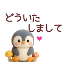 【秋冬】使えるかわいいペンギンスタンプ（個別スタンプ：31）