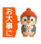 【秋冬】使えるかわいいペンギンスタンプ（個別スタンプ：32）